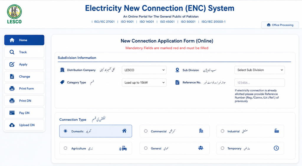 New Connection 2026